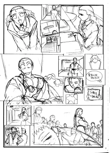 [Kajishima Masaki] Omatsuri Zenjitsu no Yoru Heisei Ban 5 Fhentai - Page 6