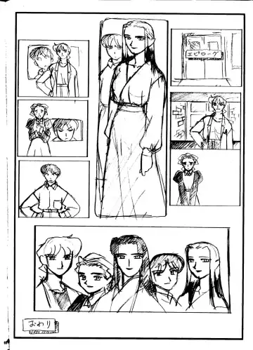 [Kajishima Masaki] Omatsuri Zenjitsu no Yoru Heisei Ban 5 Fhentai - Page 63