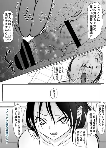 女忍者が雑魚に負けました Fhentai - Page 43