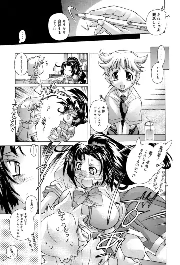 [Akitsuki Hirozumi - Oowada Tomari] Ane Ane Mix Fhentai.net - Page 111