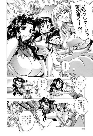 [Akitsuki Hirozumi - Oowada Tomari] Ane Ane Mix Fhentai.net - Page 68