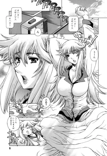 [Akitsuki Hirozumi - Oowada Tomari] Ane Ane Mix Fhentai.net - Page 7