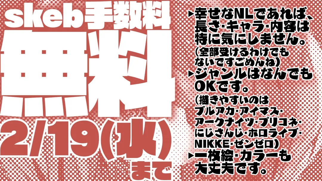 [Ringo Club] アリストロベリーは調達したい編 Fhentai - Page 2