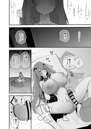 [Ringo Club] エリスは交わりたい編 Fhentai - Page 3