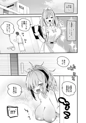 [Ringo Club] 健屋花那は手伝いたい編 Fhentai - Page 2