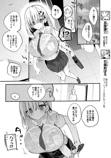 [Ringo Club] 石蕗めばえは宿りたい編 Fhentai - Page 2