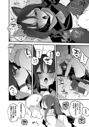 [Ringo Club] カズサとアイリは味わいたい編 Fhentai - Page 5