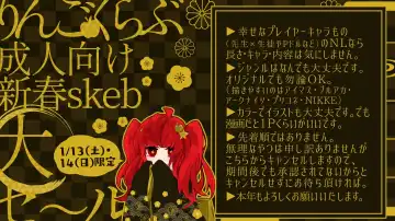 [Ringo Club] 生塩ノアは使ってほしい編 Fhentai - Page 9