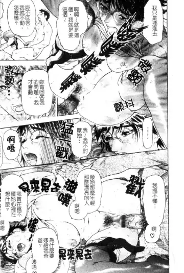 [Hyji] S ~Second Collection of hyji~ Fhentai.net - Page 19