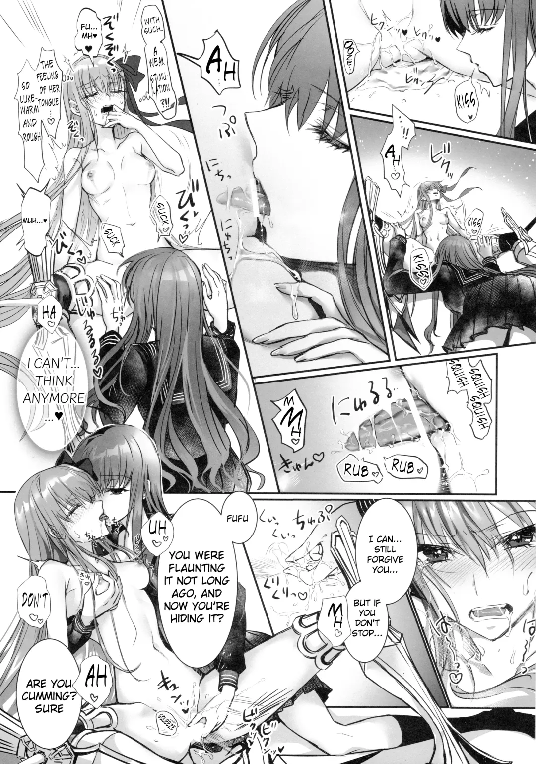 [Midou Pengin] Hakuno wa Mujihi na Tsuki no Joou Fhentai - Page 18