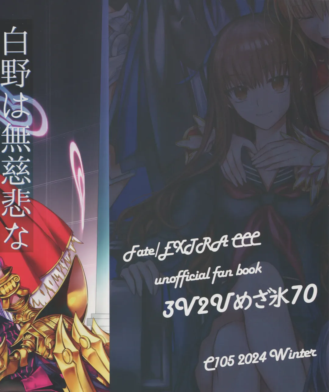 [Midou Pengin] Hakuno wa Mujihi na Tsuki no Joou Fhentai - Page 30