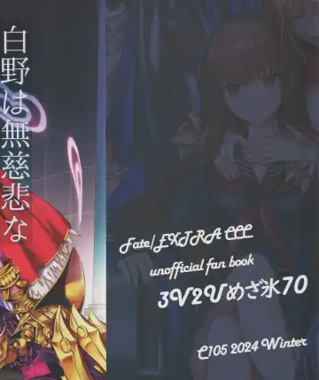 [Midou Pengin] Hakuno wa Mujihi na Tsuki no Joou Fhentai - Page 30