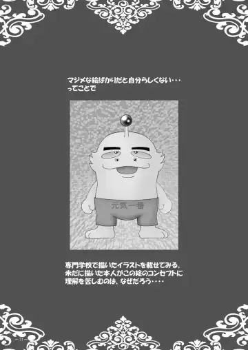 [Mekeke] EUPHORIA Fhentai - Page 30