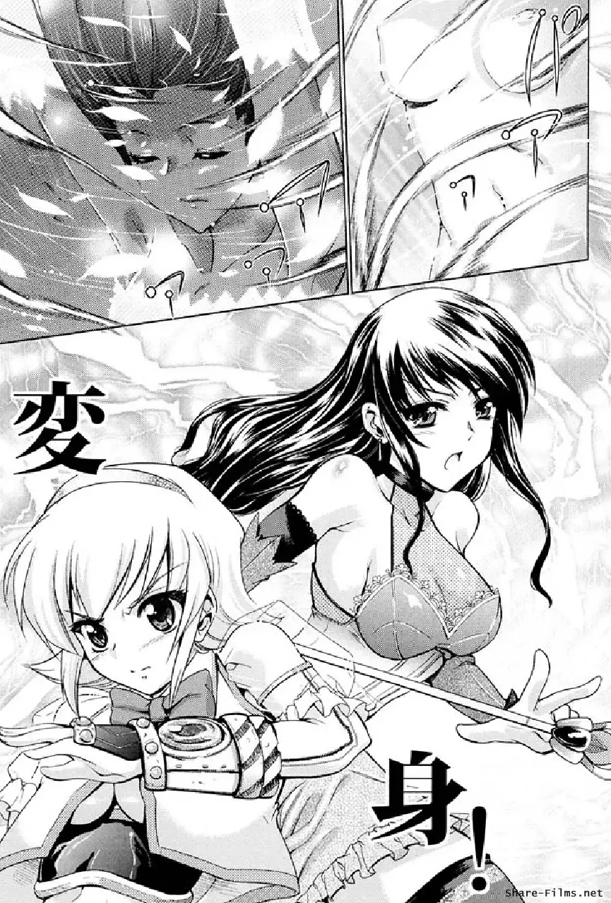 Ikusa Otome Anthology - Inki Musou Vol 5 Fhentai.net - Page 82