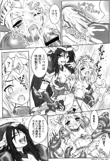 Ikusa Otome Anthology - Inki Musou Vol 5 Fhentai.net - Page 26