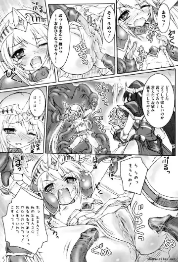 Ikusa Otome Anthology - Inki Musou Vol 5 Fhentai.net - Page 27