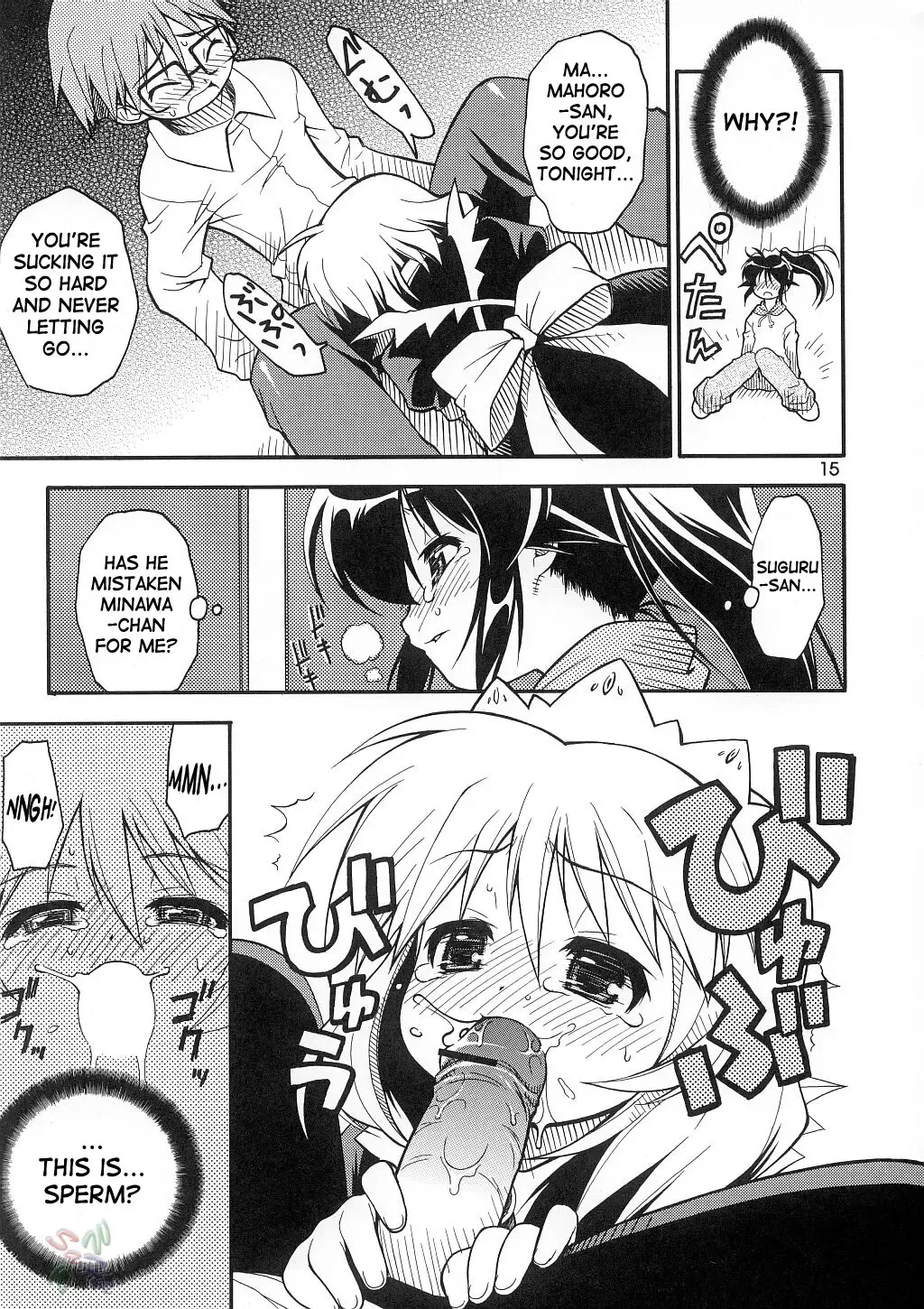[Kuuya - Satomi Hiroyuki] Love Communication Fhentai - Page 13