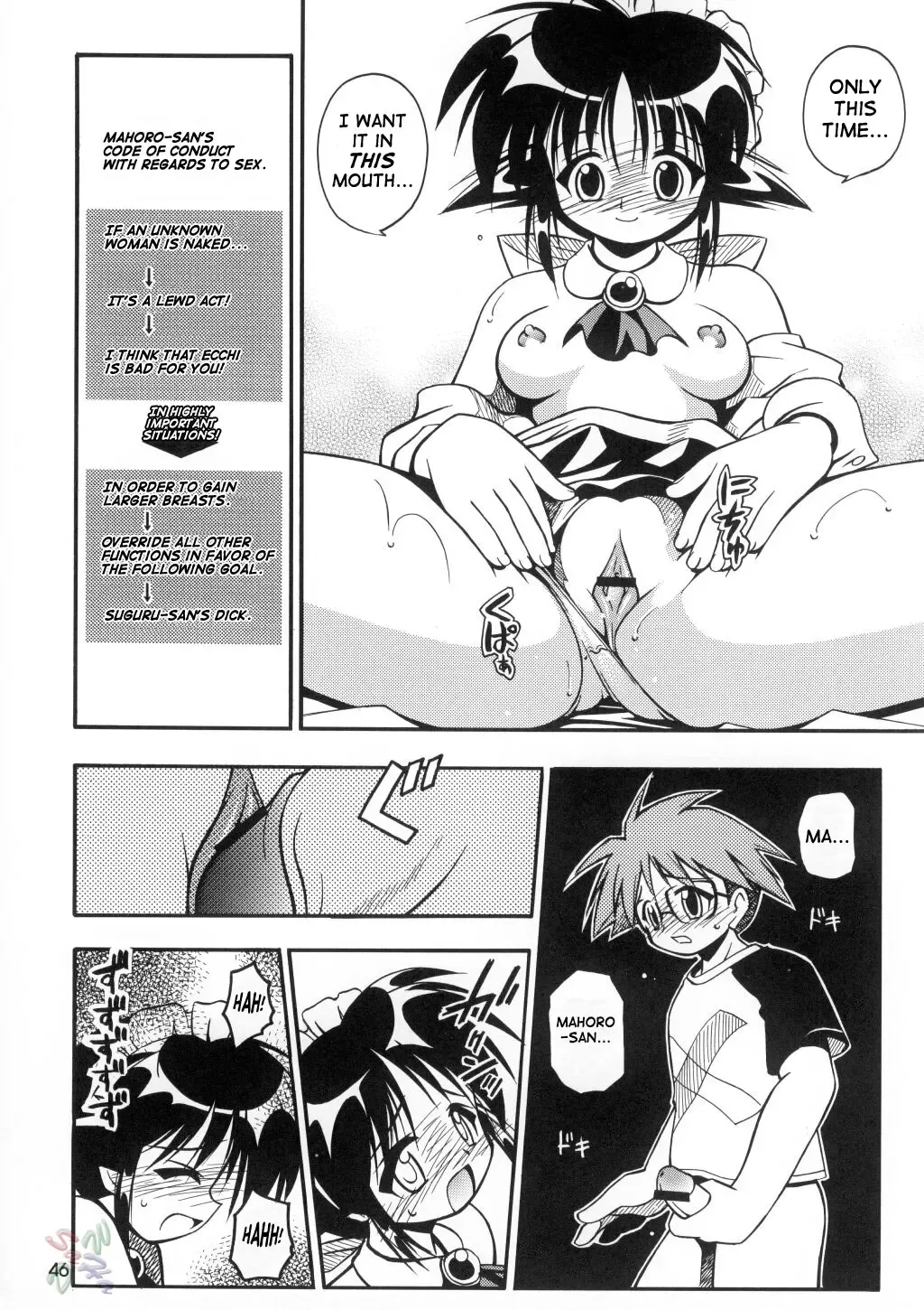 [Kuuya - Satomi Hiroyuki] Love Communication Fhentai - Page 44