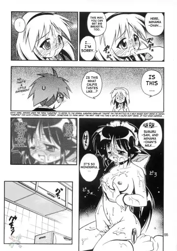 [Kuuya - Satomi Hiroyuki] Love Communication Fhentai - Page 53