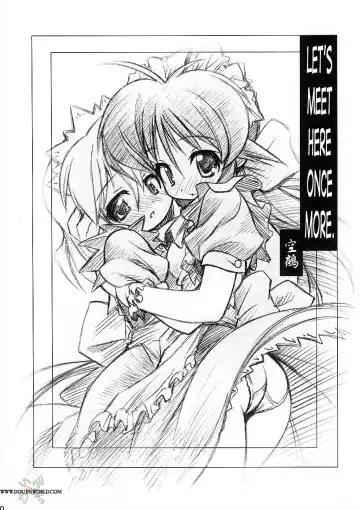 [Kuuya - Satomi Hiroyuki] Love Communication Fhentai - Page 8