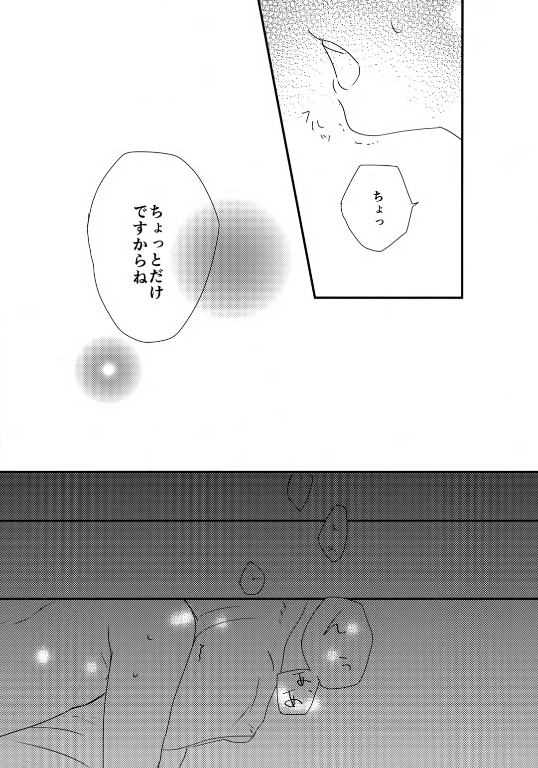 [Tokita] Kouki-kun Maniacs Fhentai - Page 56