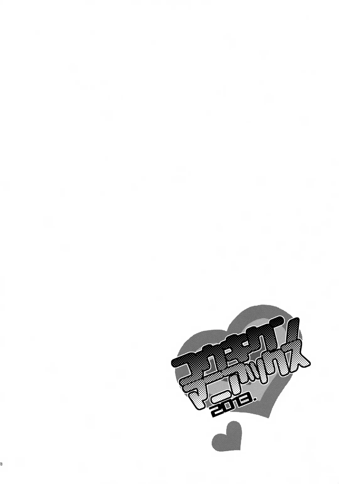 [Tokita] Kouki-kun Maniacs Fhentai - Page 79