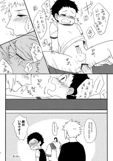 [Tokita] Kouki-kun Maniacs Fhentai - Page 23