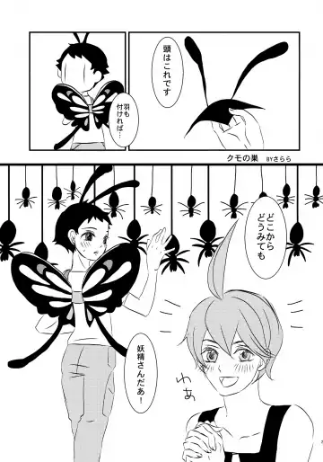 [Tokita] Kouki-kun Maniacs Fhentai - Page 24