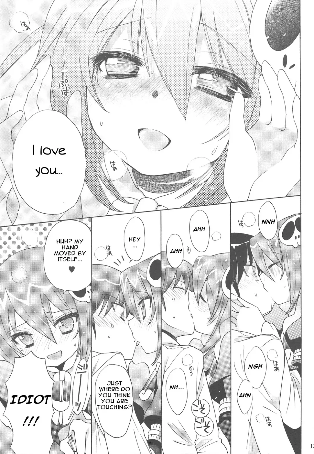 [Mizutama] Chikuchou Chocolate Fhentai - Page 12