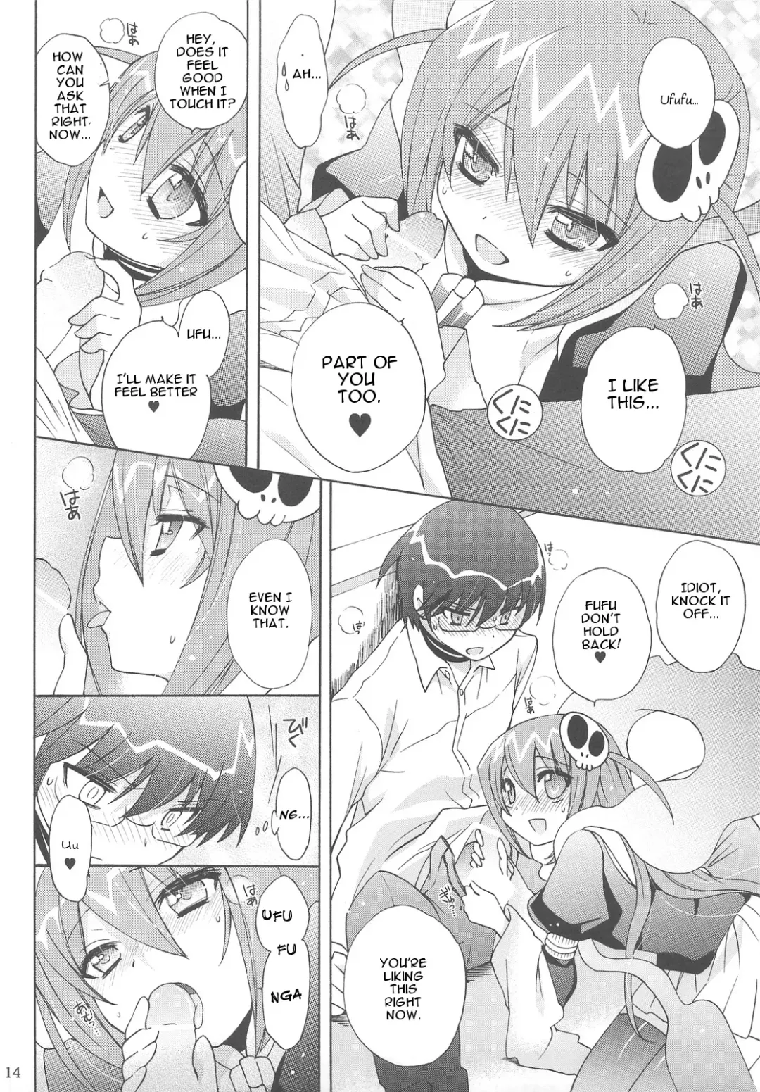[Mizutama] Chikuchou Chocolate Fhentai - Page 13