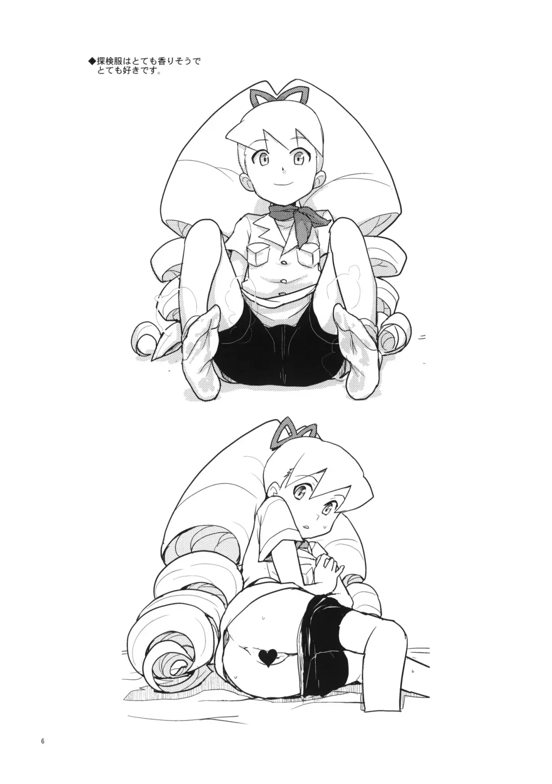 [Heriyama] Iincho Shichi Henge Fhentai - Page 5