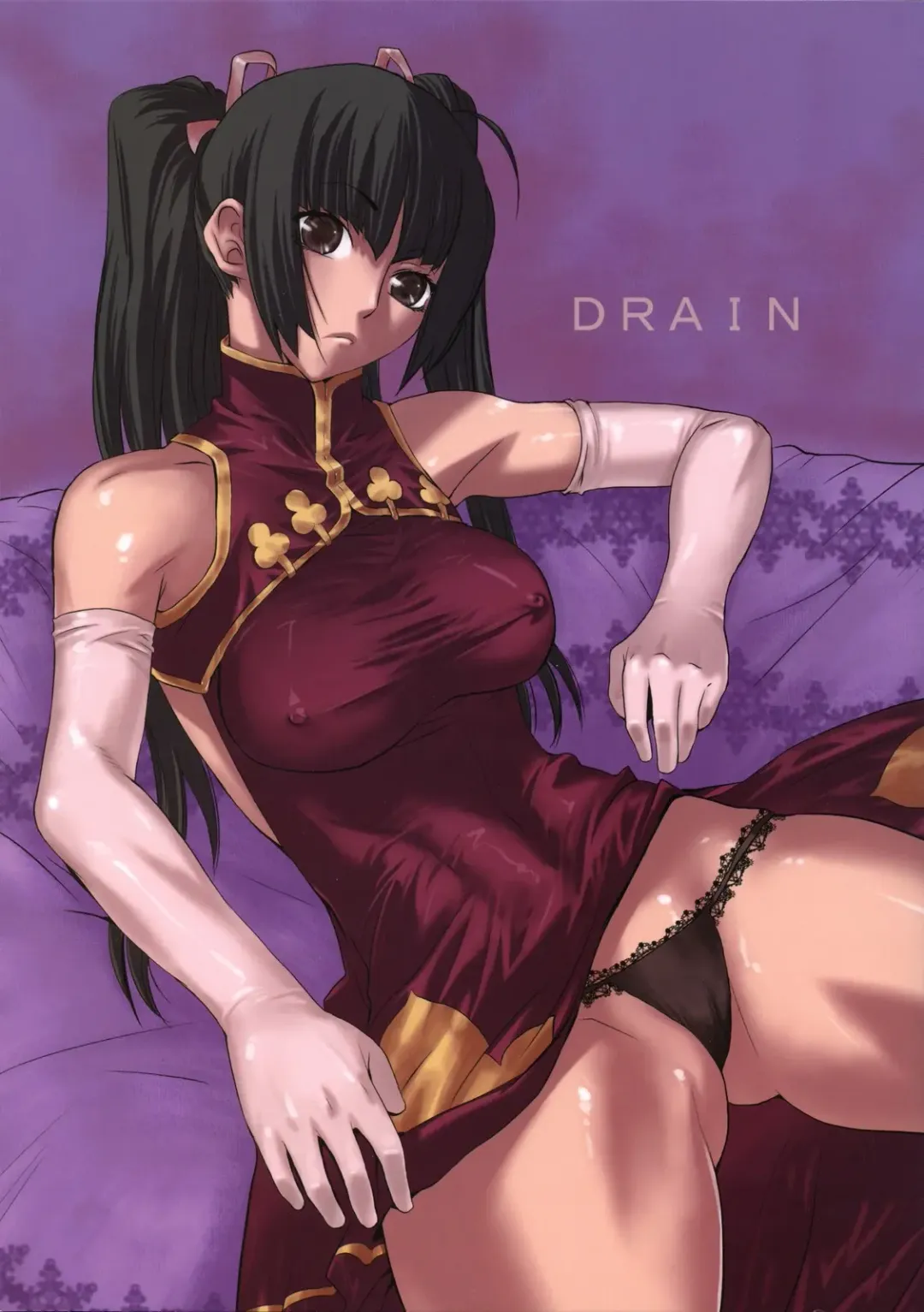 Read [Ootsuka Kotora] Drain - Fhentai.net