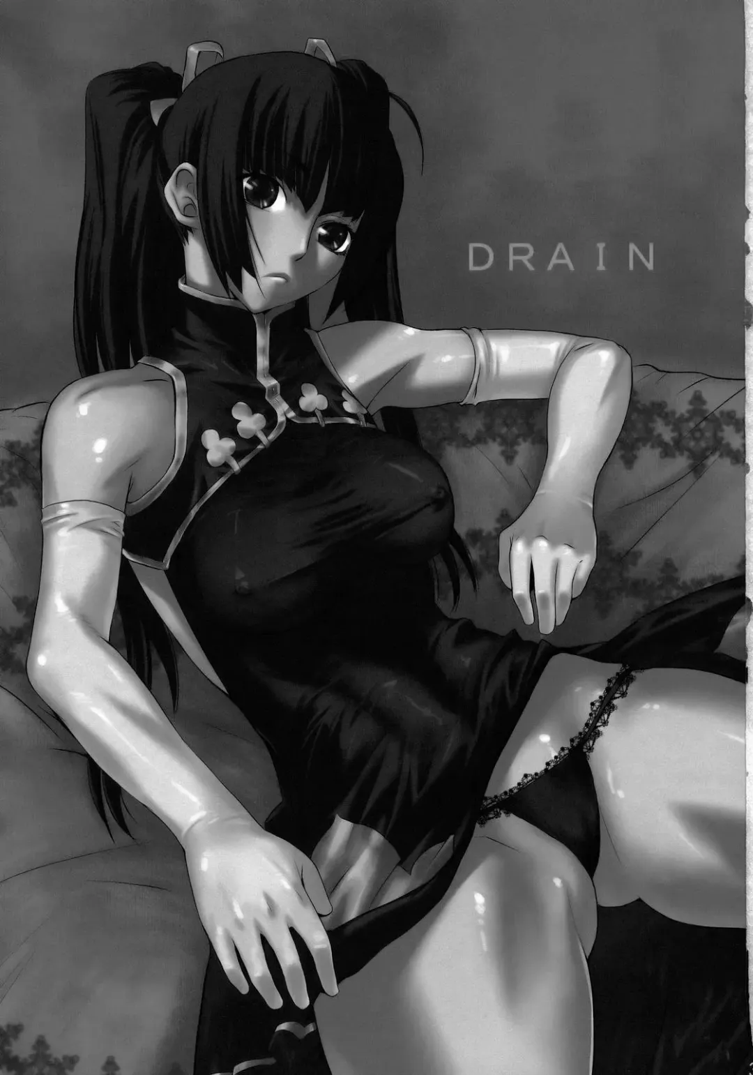 [Ootsuka Kotora] Drain Fhentai - Page 2