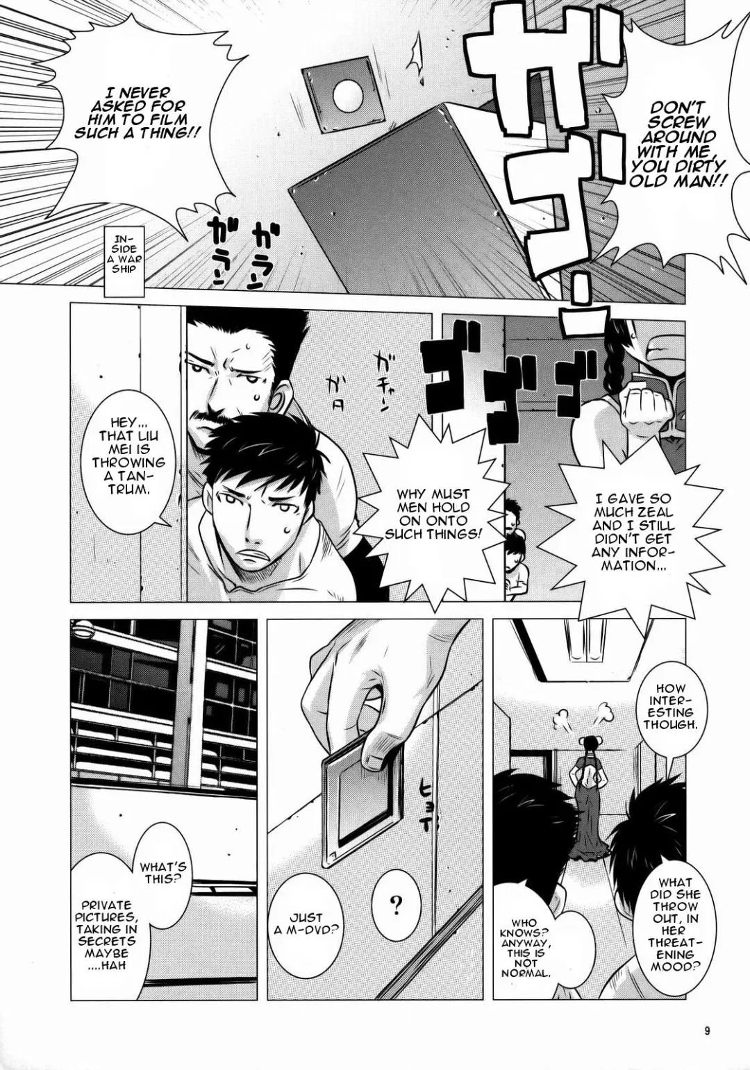 [Ootsuka Kotora] Drain Fhentai - Page 8