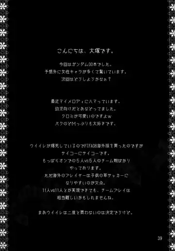 [Ootsuka Kotora] Drain Fhentai - Page 38