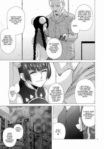 [Ootsuka Kotora] Drain Fhentai - Page 6