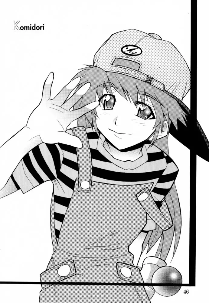 [Isou Doubaku] EFG - Emergency Fanbook GreenGreen Fhentai - Page 45