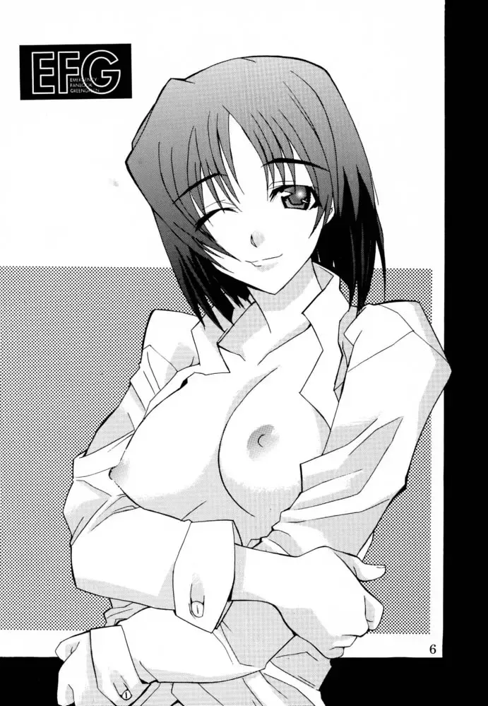 [Isou Doubaku] EFG - Emergency Fanbook GreenGreen Fhentai - Page 5