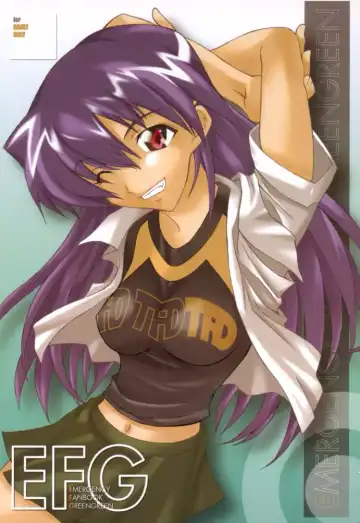 [Isou Doubaku] EFG - Emergency Fanbook GreenGreen - Fhentai