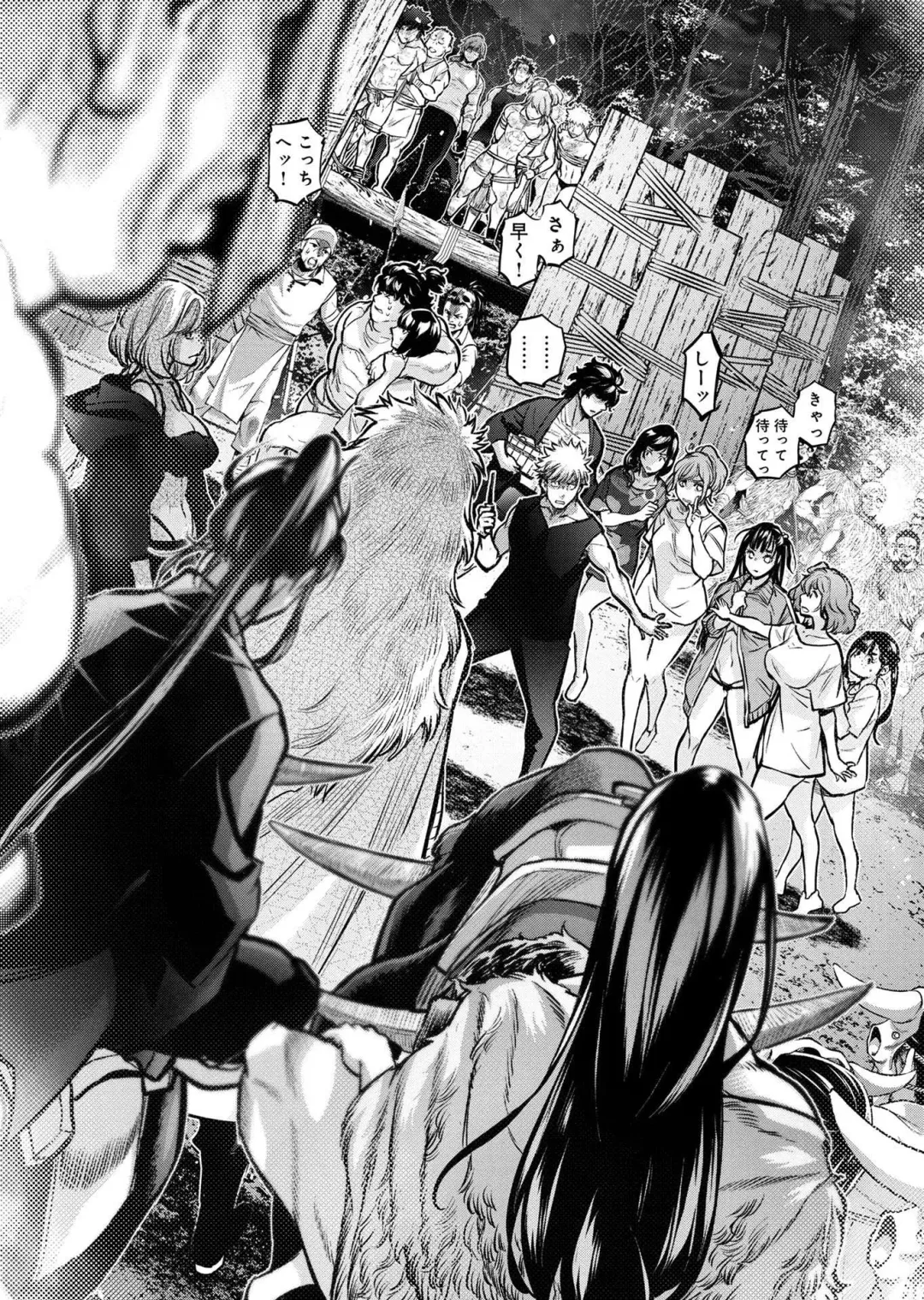 Ingoshima Volume 20 Fhentai - Page 127