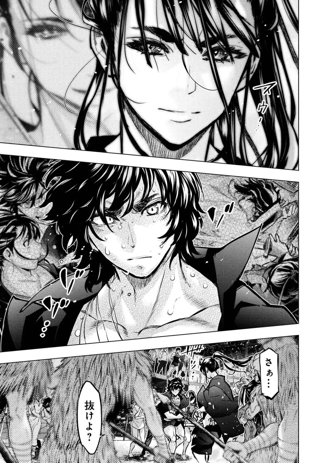 Ingoshima Volume 20 Fhentai - Page 138