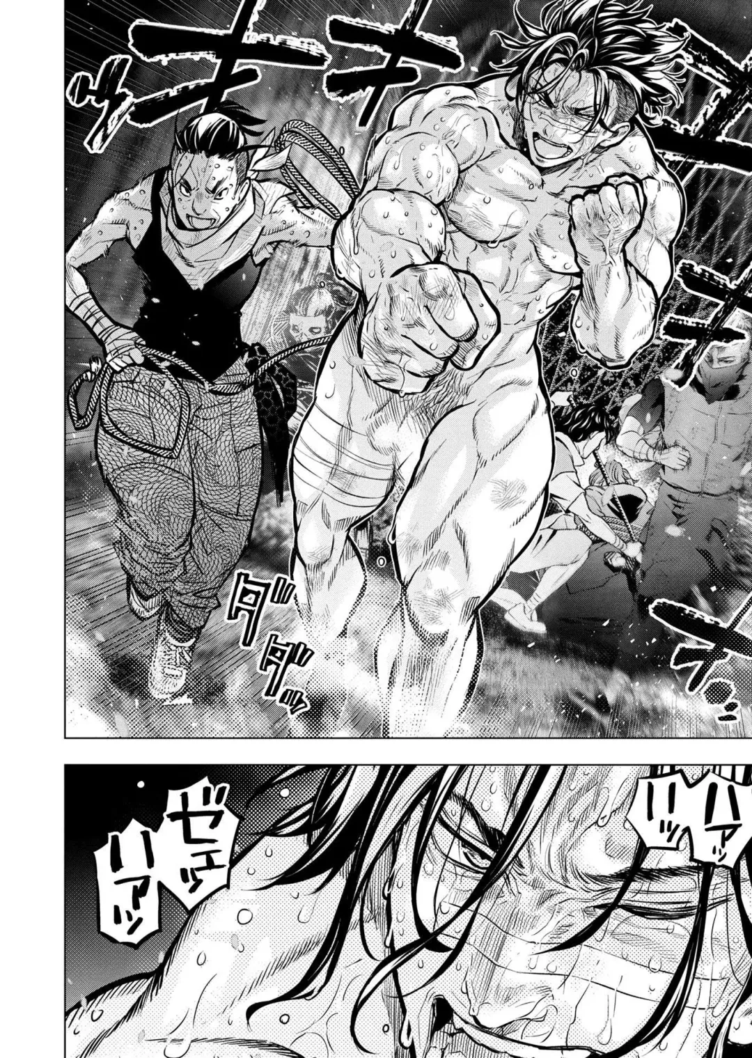 Ingoshima Volume 20 Fhentai - Page 22