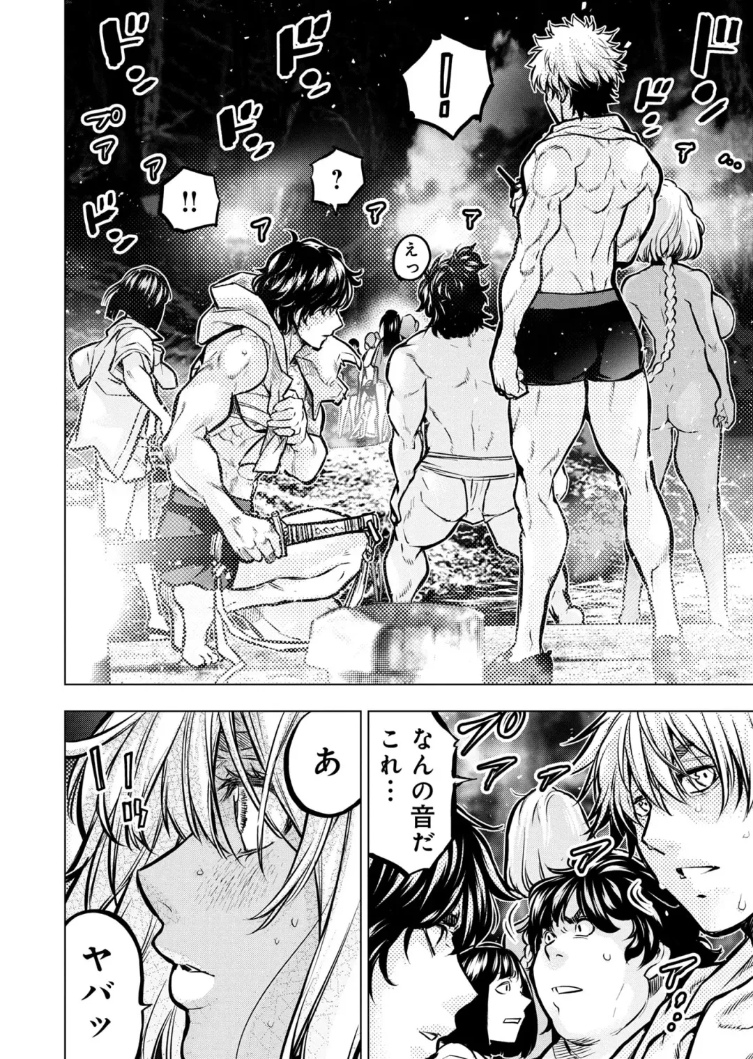 Ingoshima Volume 20 Fhentai - Page 40