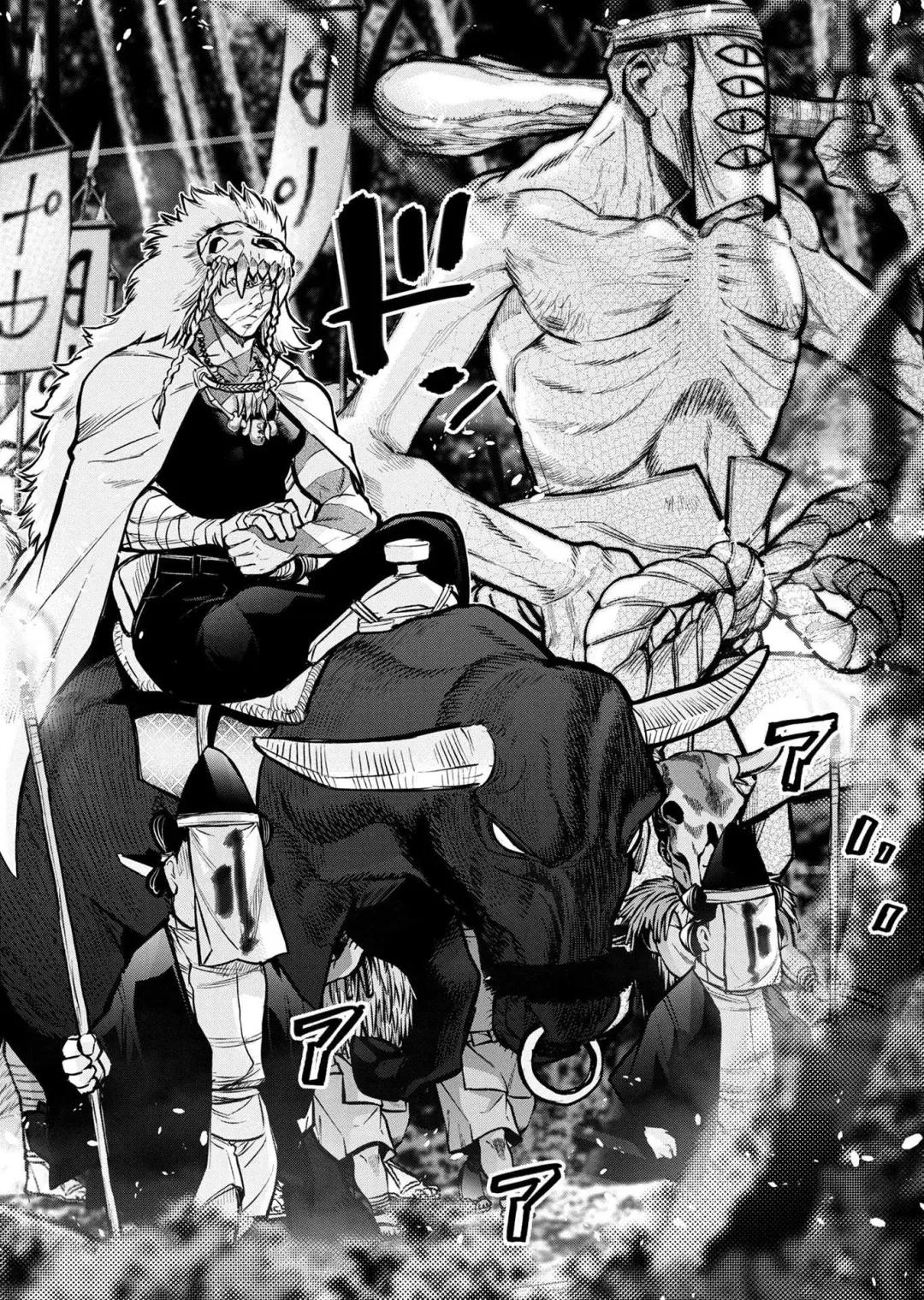 Ingoshima Volume 20 Fhentai - Page 42