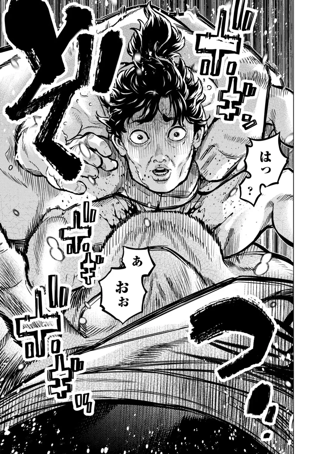 Ingoshima Volume 20 Fhentai - Page 67