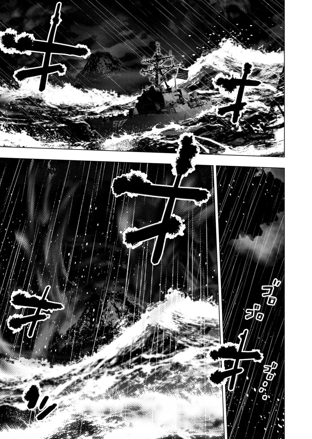 Ingoshima Volume 20 Fhentai - Page 95