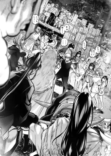 Ingoshima Volume 20 Fhentai - Page 127