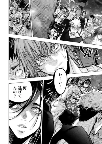 Ingoshima Volume 20 Fhentai - Page 128