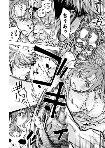 Ingoshima Volume 20 Fhentai - Page 134