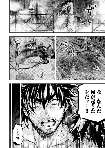 Ingoshima Volume 20 Fhentai - Page 35